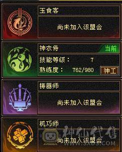 6级双修逍遥，6600+属性
