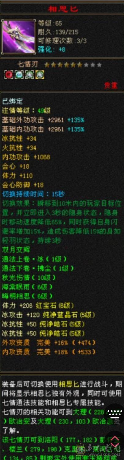 冰抗号