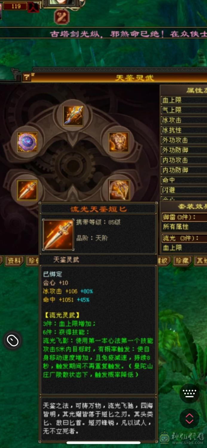 冰抗号