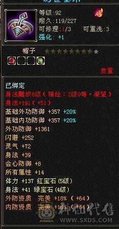 退坑