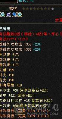 退坑