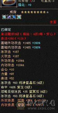 退坑