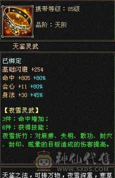 退坑