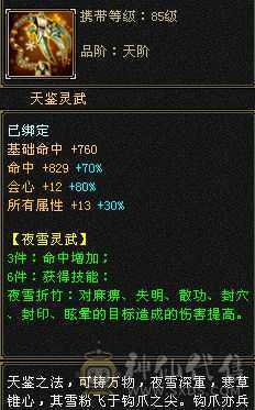 退坑