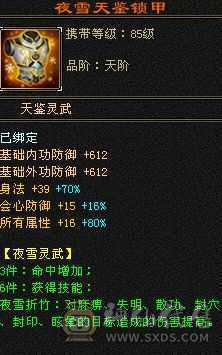 退坑