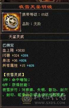 退坑