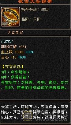 6神三修细节极限6