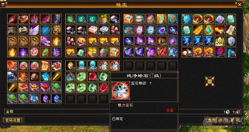 6神三修细节极限6