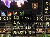 6神三修细节极限6