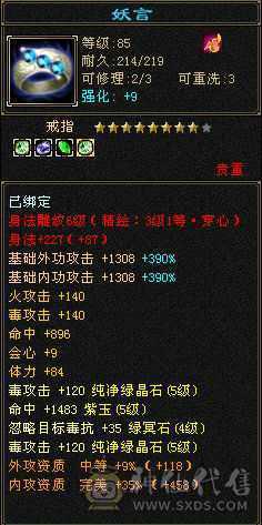 不刀，谢谢，不用砍价
