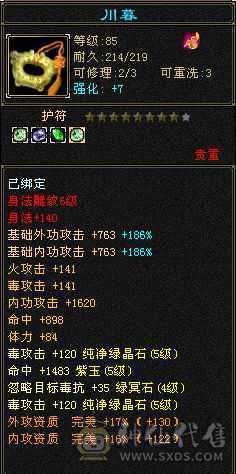 不刀，谢谢，不用砍价