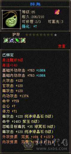 不刀，谢谢，不用砍价