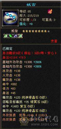 不刀，谢谢，不用砍价