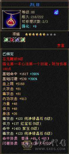 不刀，谢谢，不用砍价
