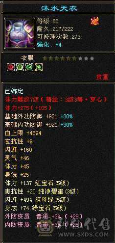 不刀，谢谢，不用砍价