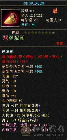 不刀，谢谢，不用砍价