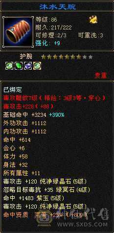 不刀，谢谢，不用砍价