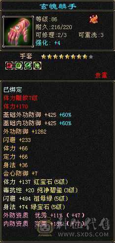 不刀，谢谢，不用砍价