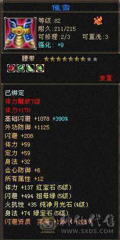 不刀，谢谢，不用砍价