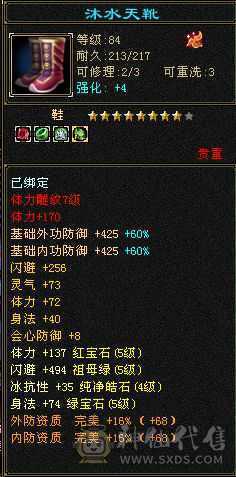 不刀，谢谢，不用砍价
