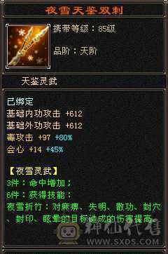 不刀，谢谢，不用砍价