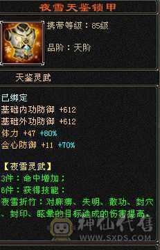不刀，谢谢，不用砍价