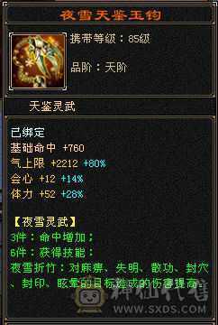 不刀，谢谢，不用砍价