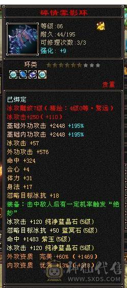 芬达推荐： 精品天山，一口价，超值号！
