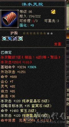 芬达推荐： 精品天山，一口价，超值号！