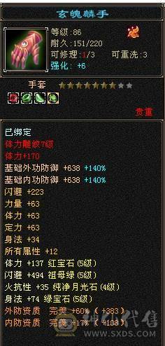 芬达推荐： 精品天山，一口价，超值号！