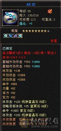芬达推荐： 精品天山，一口价，超值号！