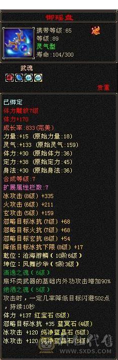 芬达推荐： 精品天山，一口价，超值号！