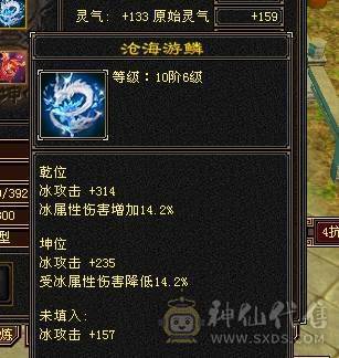 芬达推荐： 精品天山，一口价，超值号！