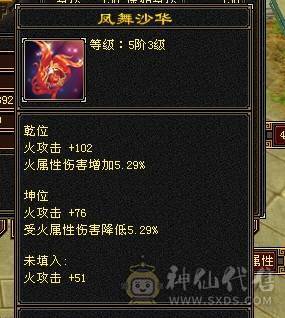 芬达推荐： 精品天山，一口价，超值号！
