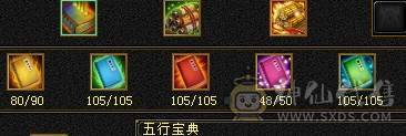 芬达推荐： 精品天山，一口价，超值号！