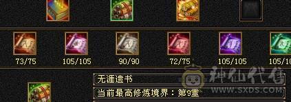 芬达推荐： 精品天山，一口价，超值号！