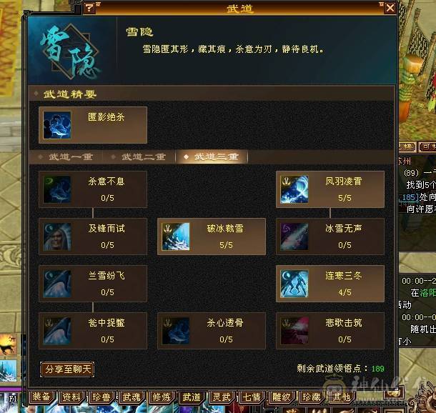芬达推荐： 精品天山，一口价，超值号！