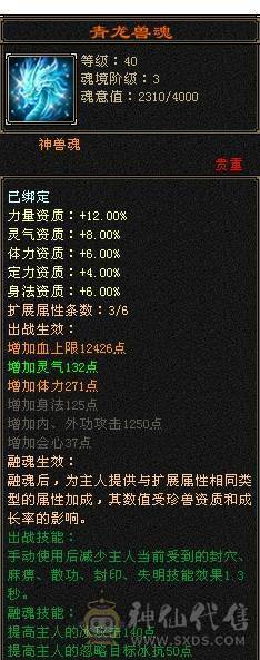 芬达推荐： 精品天山，一口价，超值号！