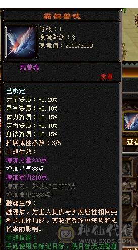 芬达推荐： 精品天山，一口价，超值号！