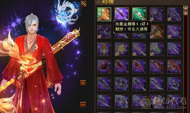 芬达推荐： 精品天山，一口价，超值号！