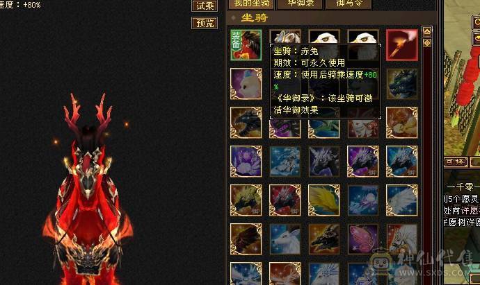 芬达推荐： 精品天山，一口价，超值号！