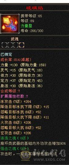 芬达推荐： 精品天山，一口价，超值号！