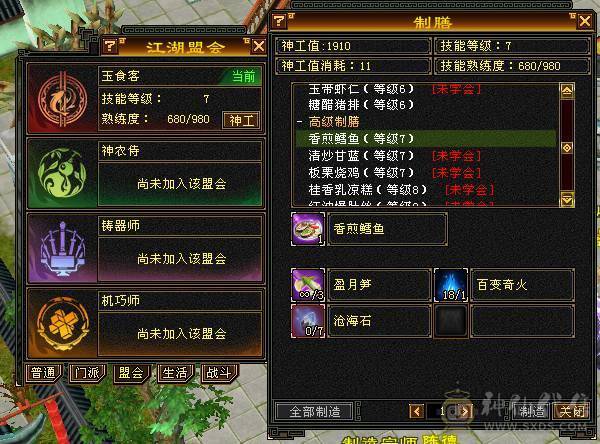 小极限五星宿，毒内双修，装备词条很全，血量、内功、命中、会心、输出五级号第一档位，副武器、兽魂、武魂还可以升级提升