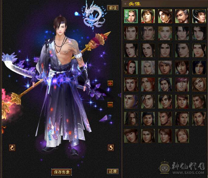 『夺命•推荐』卡89级-超值6级-冰玄毒-三修少林 可转峨眉 曼陀 副属性-冰650 毒494 减玄抗487 下限19 玄抗493 毒抗196 火抗252 53w血 2.5w气 开易筋锻骨65w血 