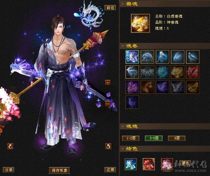 『夺命•推荐』卡89级-超值6级-冰玄毒-三修少林 可转峨眉 曼陀 副属性-冰650 毒494 减玄抗487 下限19 玄抗493 毒抗196 火抗252 53w血 2.5w气 开易筋锻骨65w血 