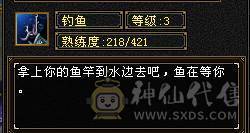 『夺命•推荐』卡89级-超值6级-冰玄毒-三修少林 可转峨眉 曼陀 副属性-冰650 毒494 减玄抗487 下限19 玄抗493 毒抗196 火抗252 53w血 2.5w气 开易筋锻骨65w血 