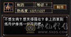『夺命•推荐』卡89级-超值6级-冰玄毒-三修少林 可转峨眉 曼陀 副属性-冰650 毒494 减玄抗487 下限19 玄抗493 毒抗196 火抗252 53w血 2.5w气 开易筋锻骨65w血 