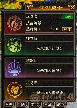 『夺命•推荐』卡89级-超值6级-冰玄毒-三修少林 可转峨眉 曼陀 副属性-冰650 毒494 减玄抗487 下限19 玄抗493 毒抗196 火抗252 53w血 2.5w气 开易筋锻骨65w血 