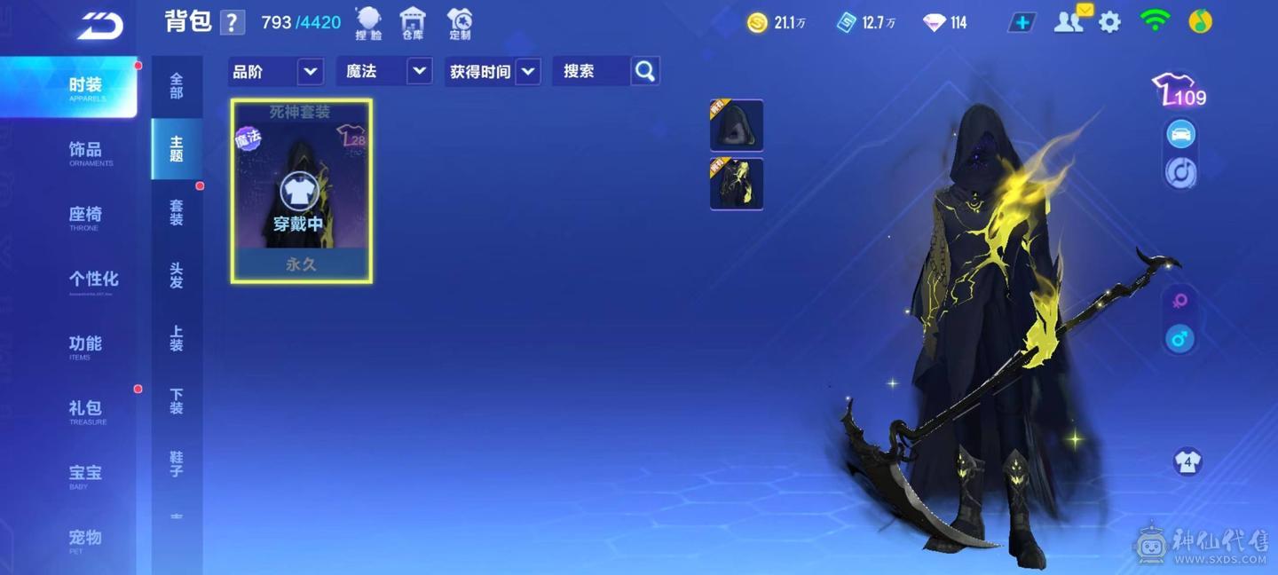FC125412号 【安卓QQ】 【可二次实名】  无,,