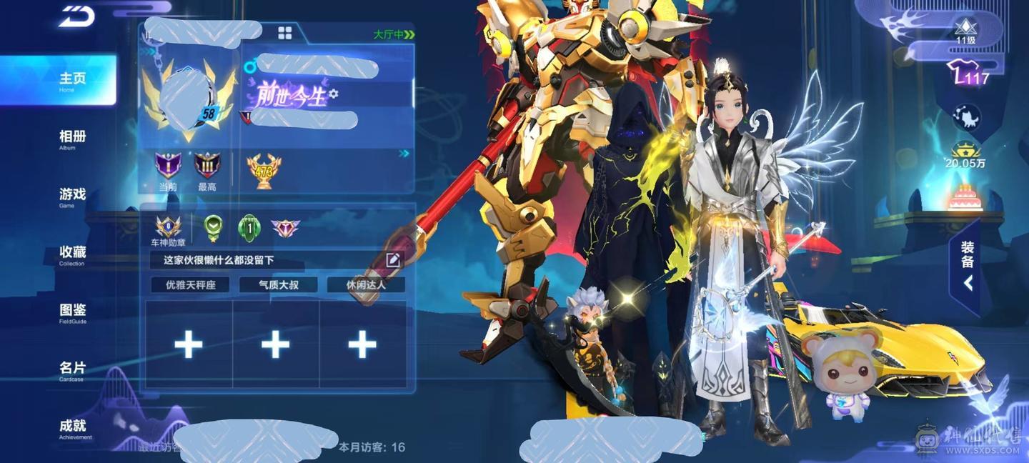 FC125412号 【安卓QQ】 【可二次实名】  无,,
